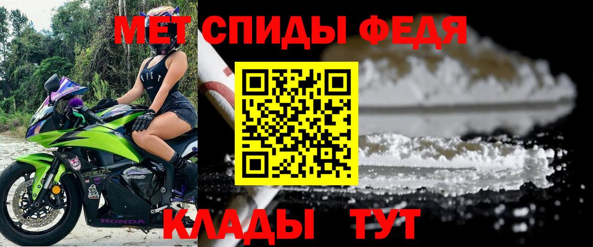 Иркутск  АМФ Розовый  Вход с VPN 