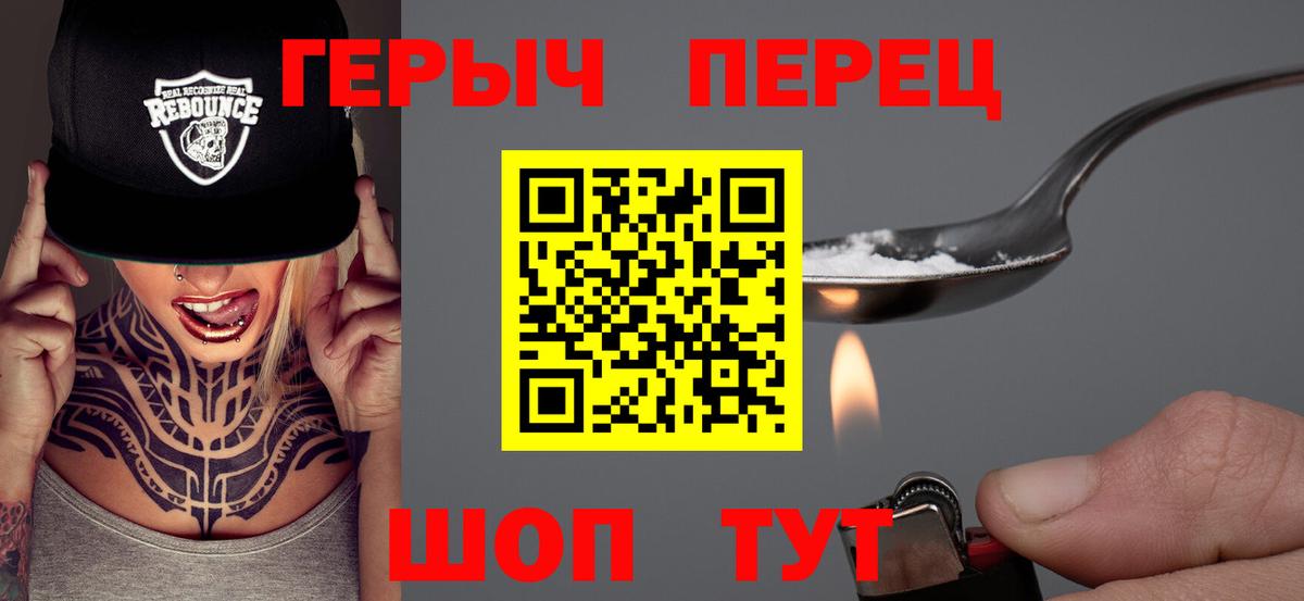 Героин Афган  ГЕРОИН  Иркутск  Вход с VPN 