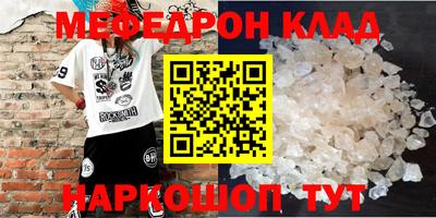 альфа пвп VHQ Дубна