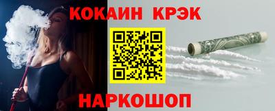 мефедрон мука Заводоуковск