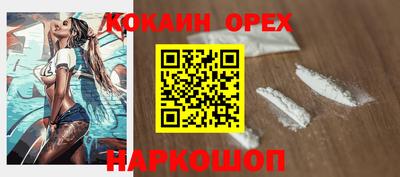 PSILOCYBIN Донецк