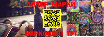 PSILOCYBIN Донецк