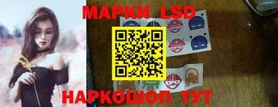 PSILOCYBIN Донецк