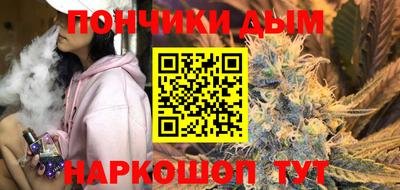 PSILOCYBIN Донецк