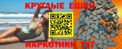 PSILOCYBIN Донецк