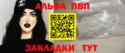 соль курить ск Заволжье