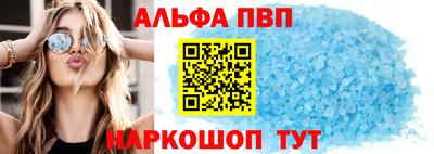 альфа пвп VHQ Дубна