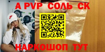 PSILOCYBIN Донецк