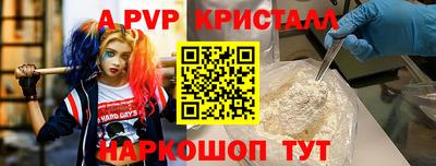 альфа пвп VHQ Дубна