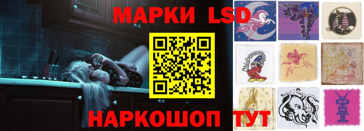 LSD-25 экстази ecstasy  ЛСД экстази ecstasy  Вход с VPN  Иркутск 