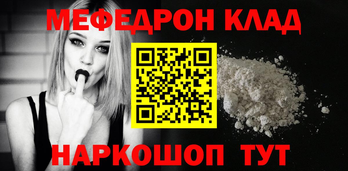 МЕФ Иркутск