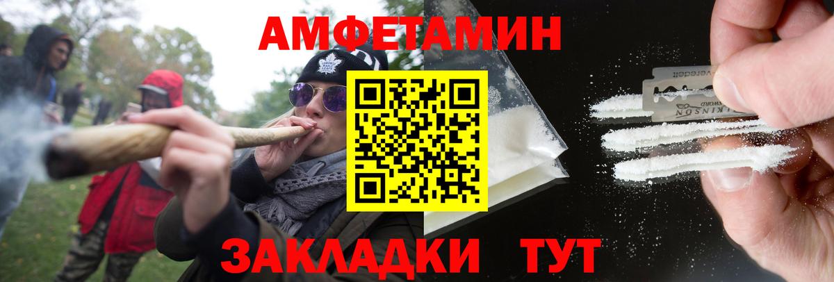 Иркутск  Первитин Декстрометамфетамин 99.9%  МЕТАМФЕТАМИН  Вход с VPN 