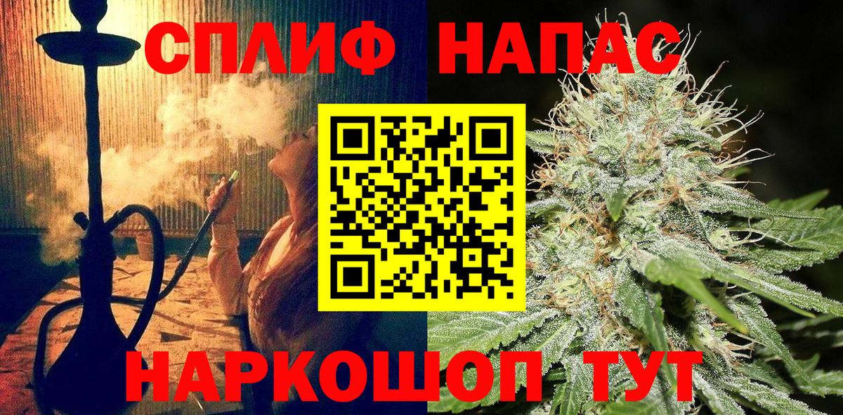 Бошки Шишки Ganja  Вход с VPN  Иркутск  Каннабис Bruce Banner  Марихуана план 